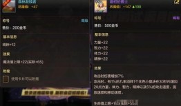 手游国服dnf最新爆料,神秘职业登场，全新副本等你挑战！