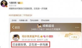 张小寒最新爆料任嘉伦,张小寒独家爆料引热议