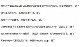 娱乐圈八卦吃瓜整合帖,明星幕后故事全解析