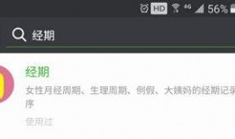 小程序女神爆料视频,热门话题背后的真相大起底
