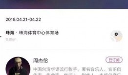 朋哥爆料视频,幕后真相大曝光！