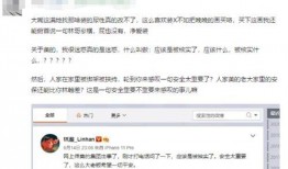 吃网红瓜的网址叫什么,揭秘网络热点背后的真相