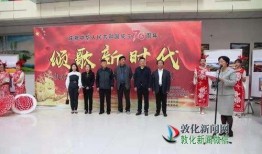 敦化新闻爆料电话