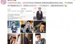 一点娱乐爆料是真的吗,真相揭秘，是真是假？