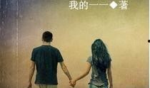 悄悄爱在线观看,网恋背后的甜蜜与挑战