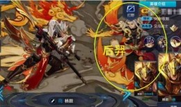 杨戬年限爆料视频,探寻神话英雄的传奇岁月