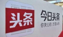 今日头条国际爆料官网,揭秘全球热点事件