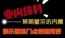 热点爆料有趣视频,笑料百出引人捧腹
