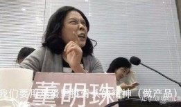 网红吃瓜周珊是真的吗知乎,是真是假，真相大白