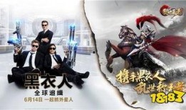 王者黑衣人爆料视频播放,游戏内幕大曝光