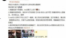 爆料赣州渣男是谁呀视频,视频爆料揭露惊人真相