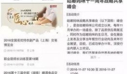 食品老板自述爆料视频播放,视频爆料背后的行业真相