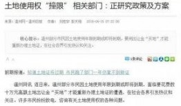 西安房东最新爆料新闻报道,揭秘租房市场新动态与困境