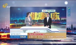 天津电台爆料新闻视频,揭秘某重大新闻事件内幕
