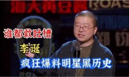 各路明星爆料视频大全,揭秘明星爆料视频背后的精彩瞬间