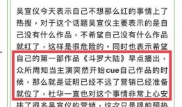 圈内爆料肖战地位,圈内爆料揭示其崛起之路与顶级流量地位