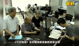 汕头今日视线我要爆料,聚焦民生热点，倾听群众声音