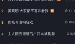抖音热点爆料如何拍视频,如何轻松拍出爆款视频
