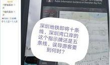 深圳新闻网爆料,揭秘背后惊人真相