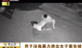 街头爆料女人视频播放大全,女人视频大全精彩瞬间回顾
