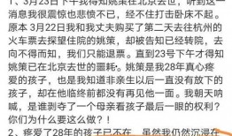 偷换案最新爆料