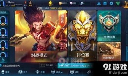 王者前瞻爆料视频,揭秘新版本英雄与技能革新
