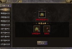 逆战最新手镯和头盔爆料,神秘手镯与炫酷头盔首曝，未来战场再掀风云