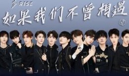 r1se团综最新爆料,揭秘成员幕后故事与精彩瞬间