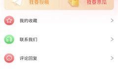 qq吃瓜爆料免费进,免费进入QQ吃瓜爆料的神秘通道