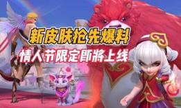 联盟手游最新隐藏皮肤爆料,神秘降临！联盟手游最新隐藏皮肤大揭秘