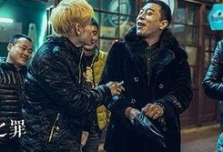 无证之罪电视剧在线观看免费观看,揭秘罪案背后的真相，免费在线观看！