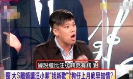 台湾狗仔葛斯奇爆料视频,台湾狗仔爆料视频幕后真相