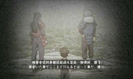 丸星古介最新爆料