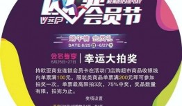 欧亚集团最新爆料