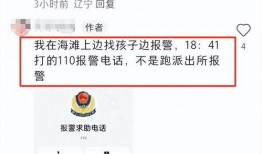 水哥爆料截图视频大全最新