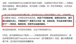 潍坊商家爆料事件最新,揭露行业潜规则，真相背后引关注