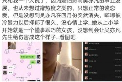 沈猛爆料小佬视频全集,小佬视频全集深度剖析
