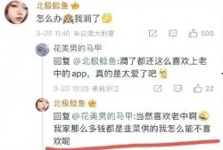 深圳刘先生最新爆料事件,揭秘最新事件内幕