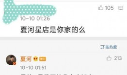 免费网红吃瓜网站地址,带你领略网络红人幕后故事