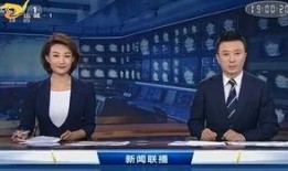 永雄前员工爆料新闻视频,揭秘贷款催收行业黑幕