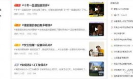 热点爆料在哪找视频号呢,热点爆料，教你轻松找到心仪视频号！