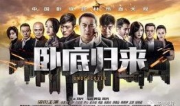 徐州最新爆料演技派完整,演技派阵容集结，精彩剧情即将揭晓！