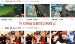 最近直播爆料视频大全,揭秘热门事件幕后真相