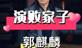 娱乐吃瓜君王鸥是谁呀,王鸥的星光之路