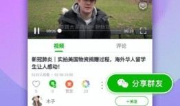 红叶姐姐爆料微博视频下载,下载攻略大公开