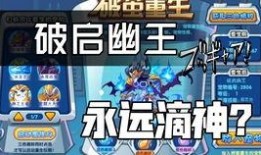 洛克王国最新爆料大全,神秘冒险，奇幻之旅即将开启！