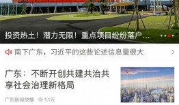 龙川新闻怎么爆料的,重大事件背后真相曝光