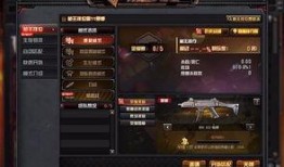 掌火怎么看爆料视频