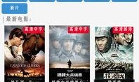 8号电影手机在线观看,畅享视听盛宴，随时随地尽享光影魅力