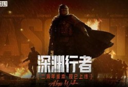 暗区突围最新爆料皮肤,神秘皮肤曝光，全新视觉盛宴即将来袭！
